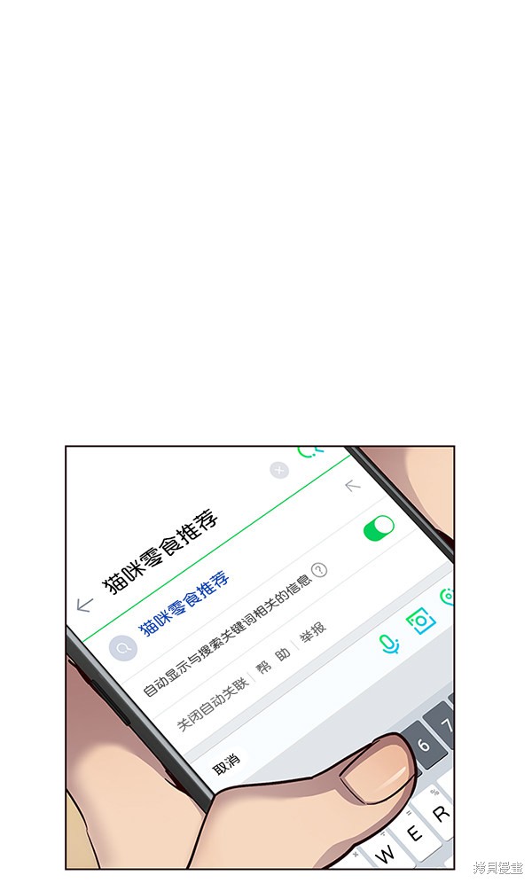 第39话20