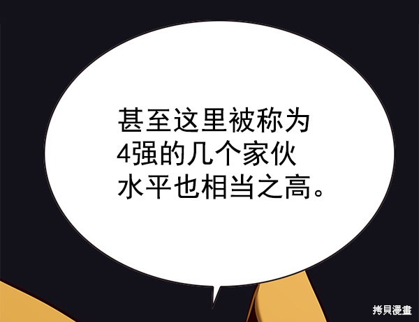 第146话63