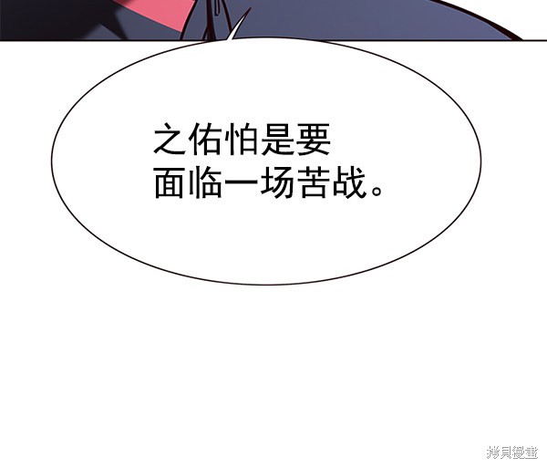 第159话91