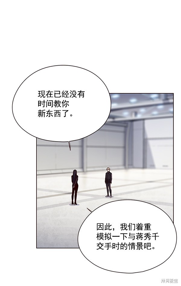 第118话17