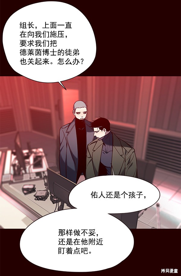 第103话26