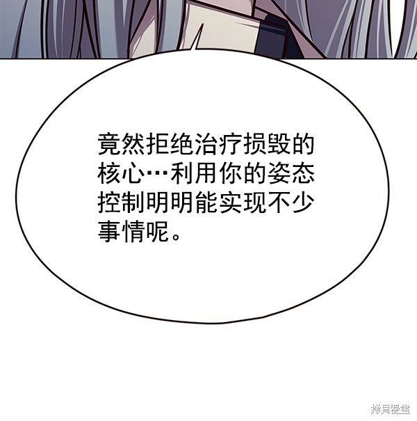 第139话77