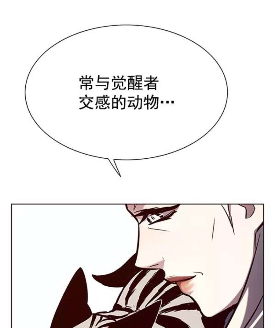 第188话51