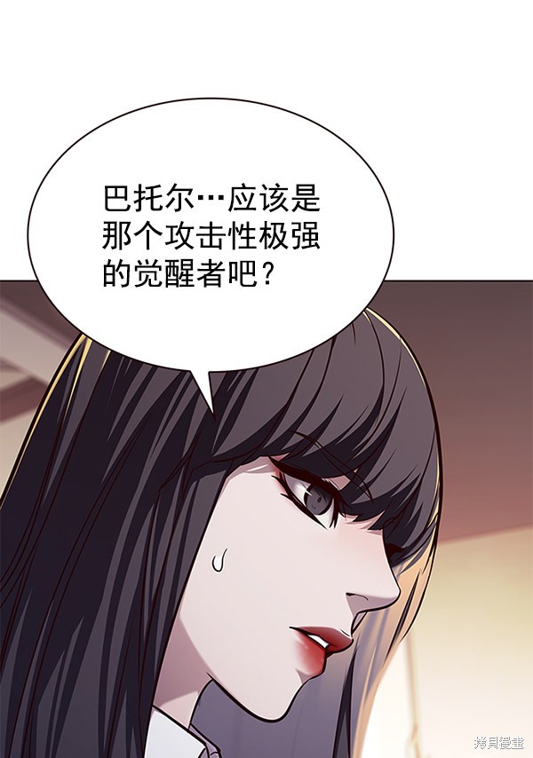 第180话96