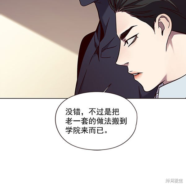 第76话72