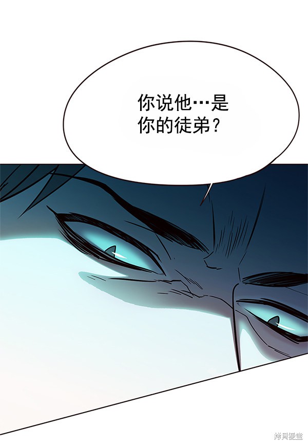 第121话103