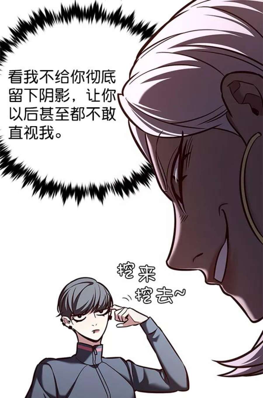 第194话25