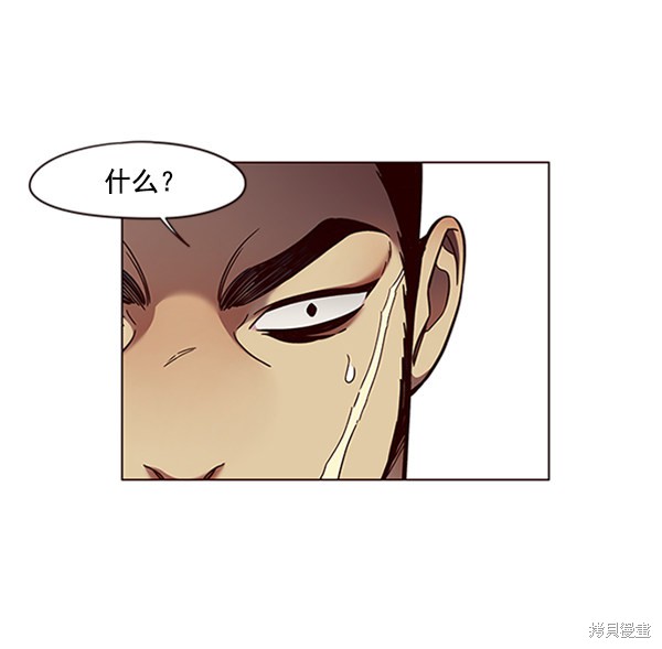 第79话54