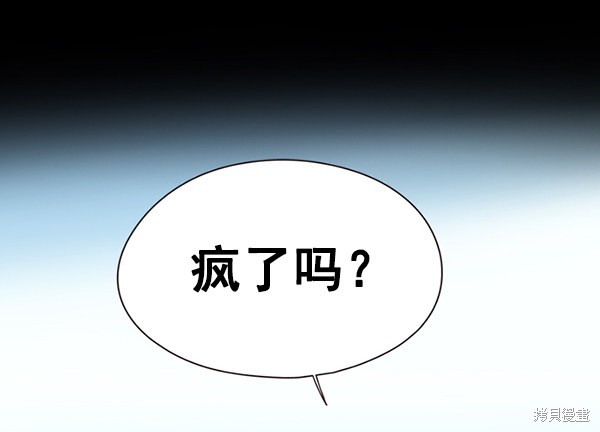 第135话31