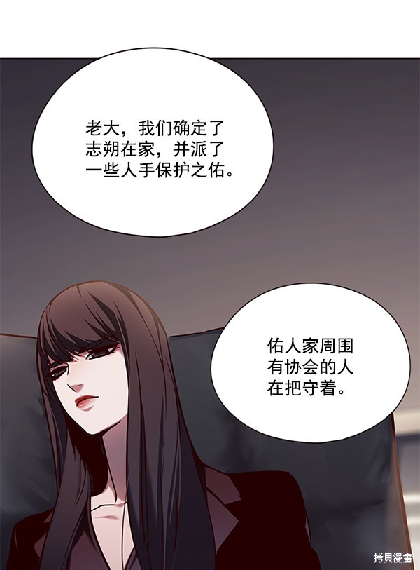 第105话3