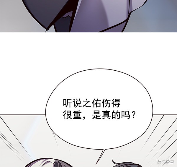 第133话91