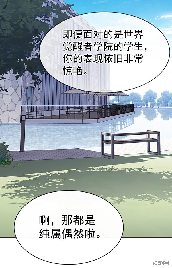 第170话70