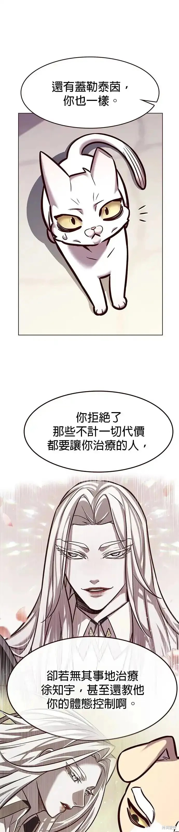 第285话16