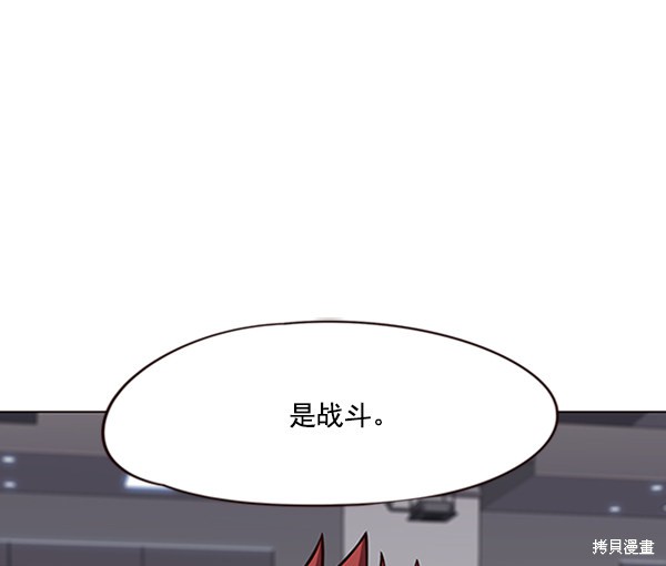 第81话110