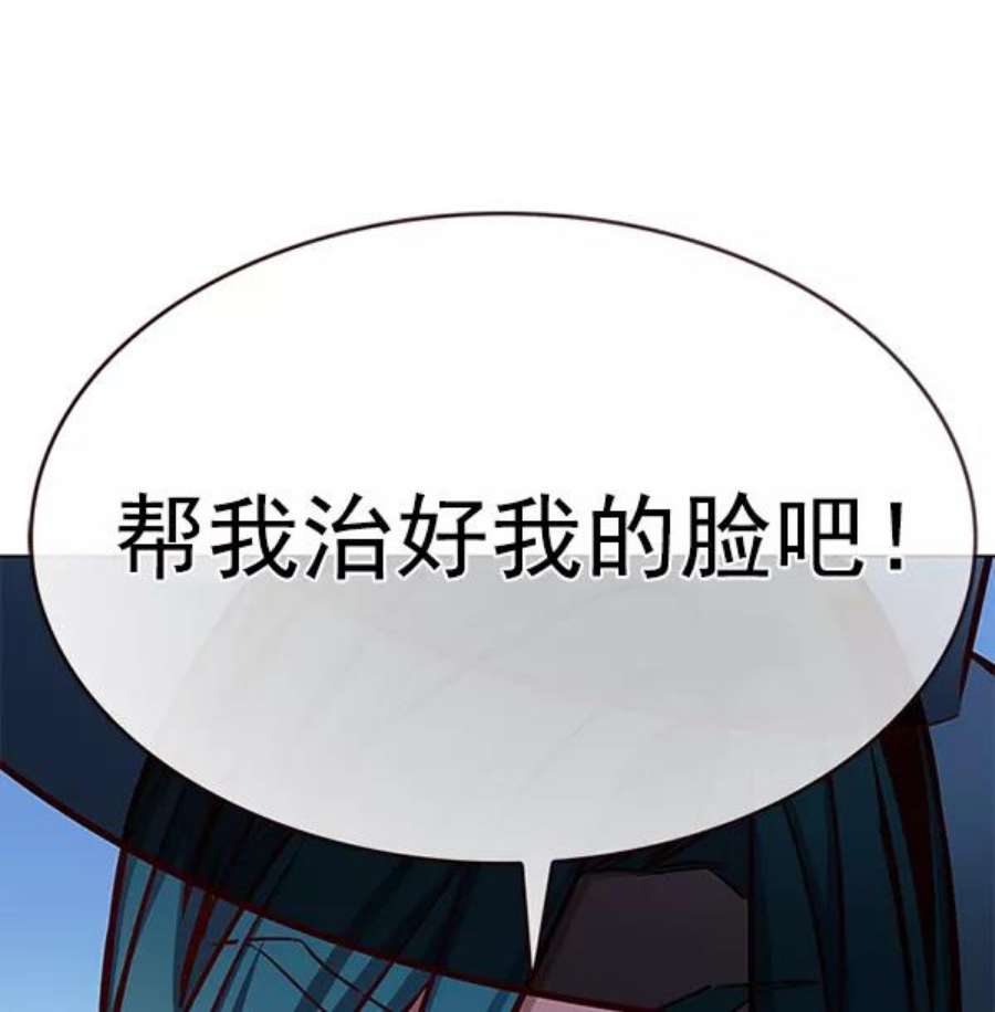 第186话82