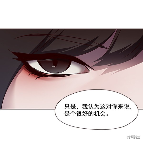 第56话38