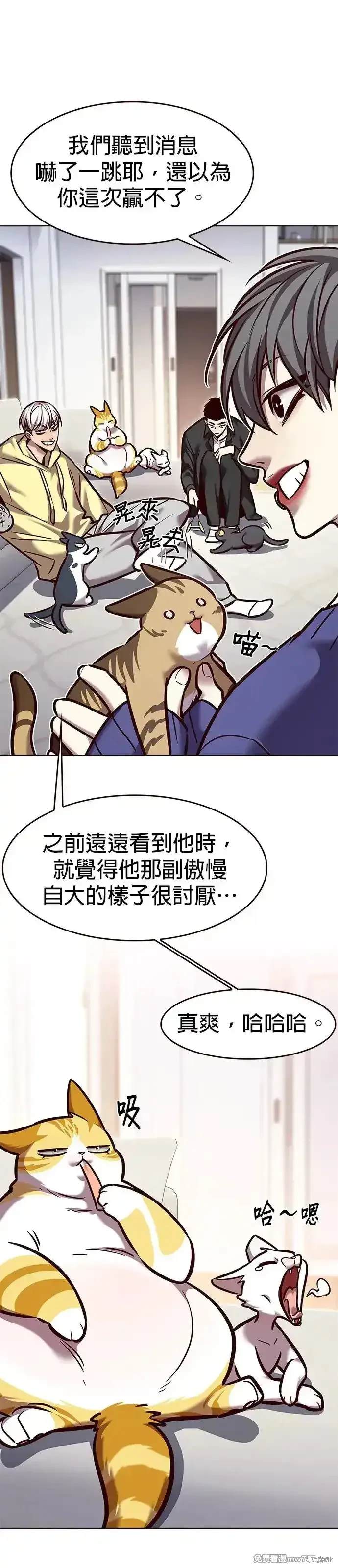 第290话20