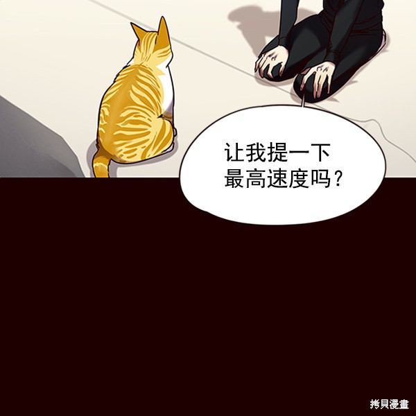 第87话63