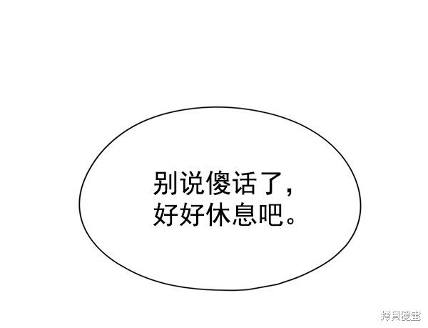 第136话102