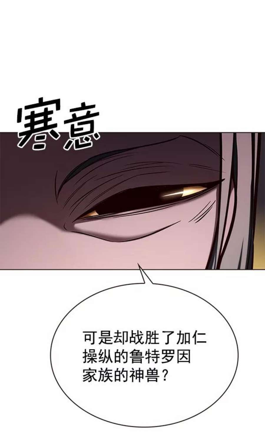 第191话22