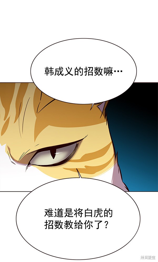 第157话74