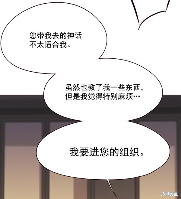 第104话16