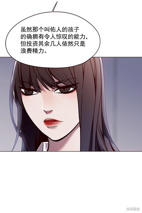 第86话13