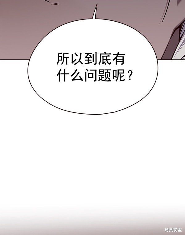 第147话125