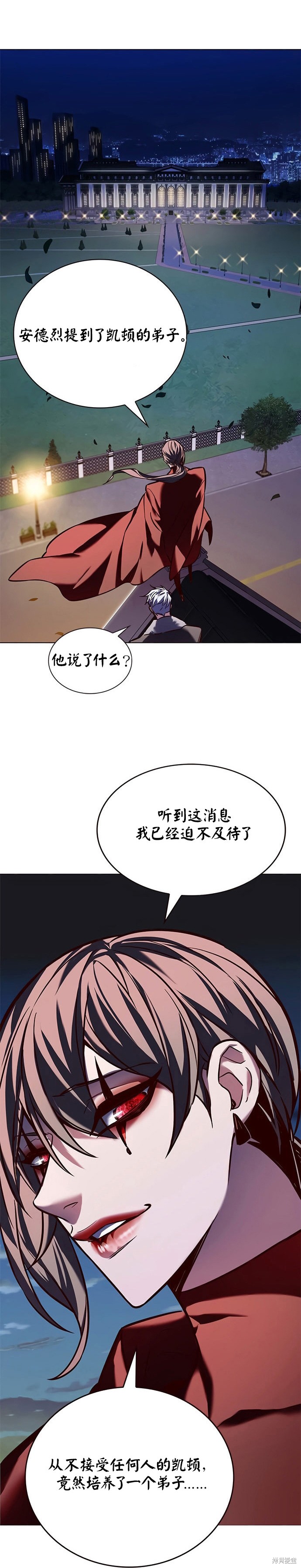 第219话35