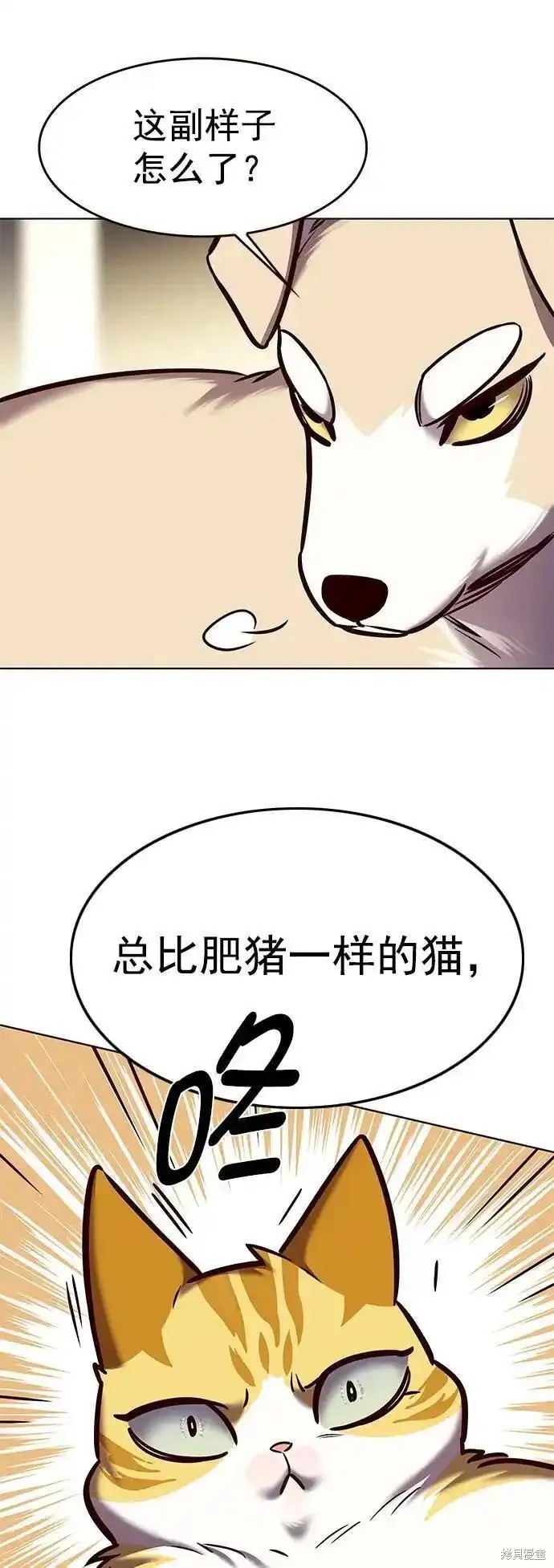 第279话81