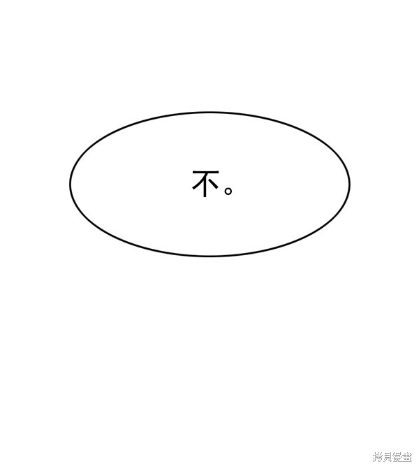 第140话25