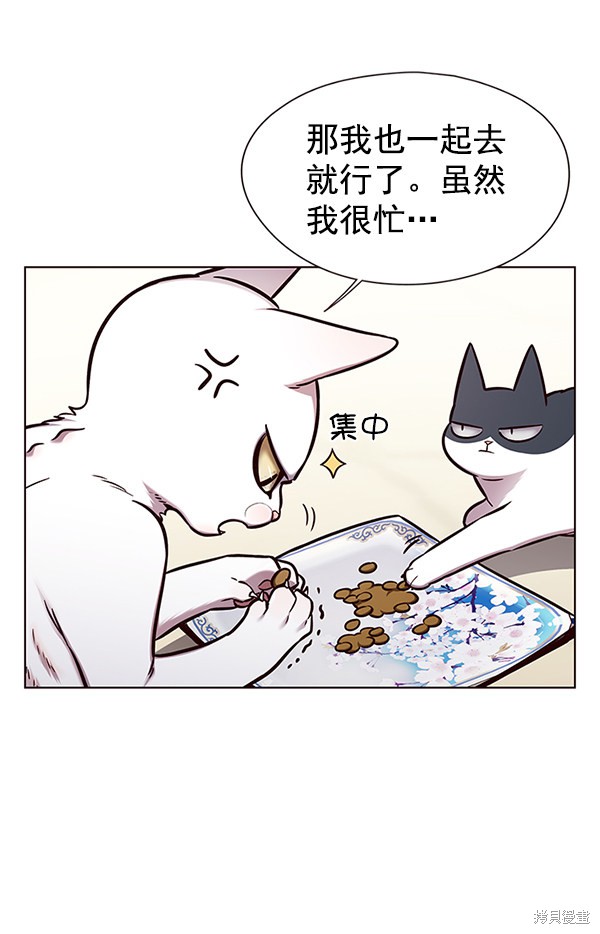 第143话62