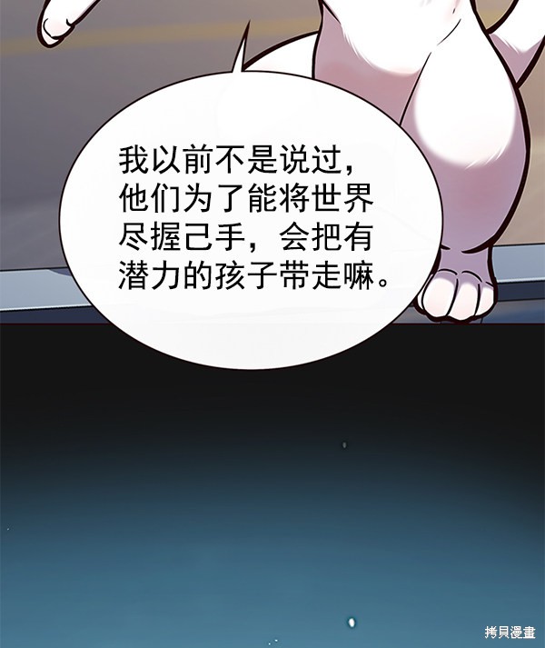 第169话98