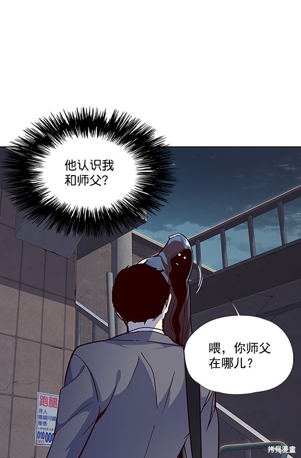 第39话84