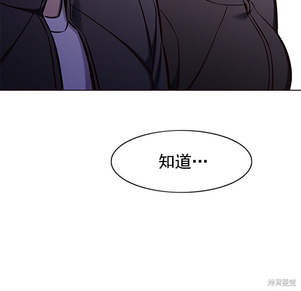 第145话55