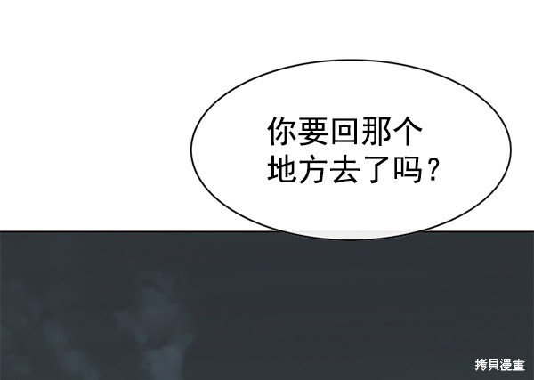 第179话27