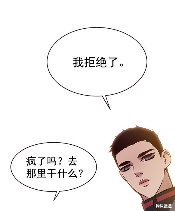 第168话80