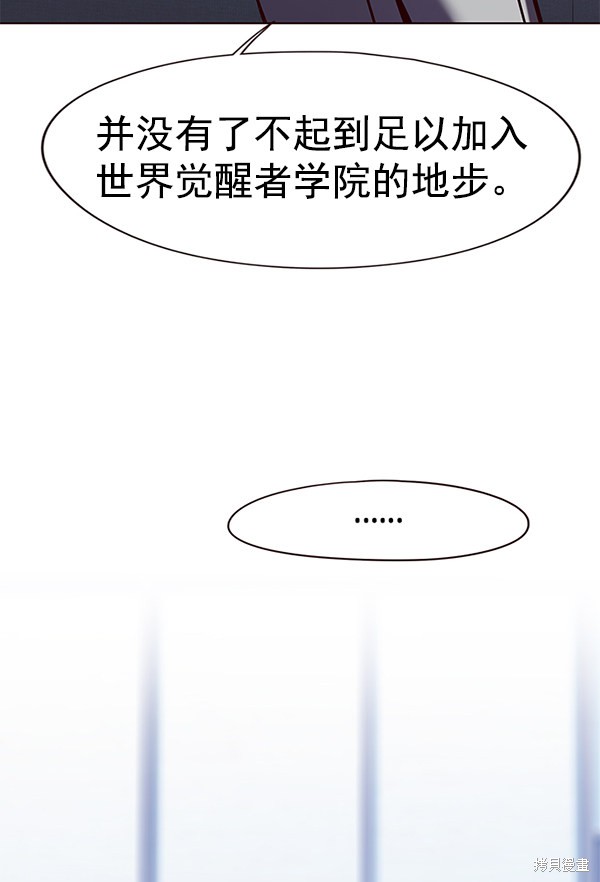 第144话84