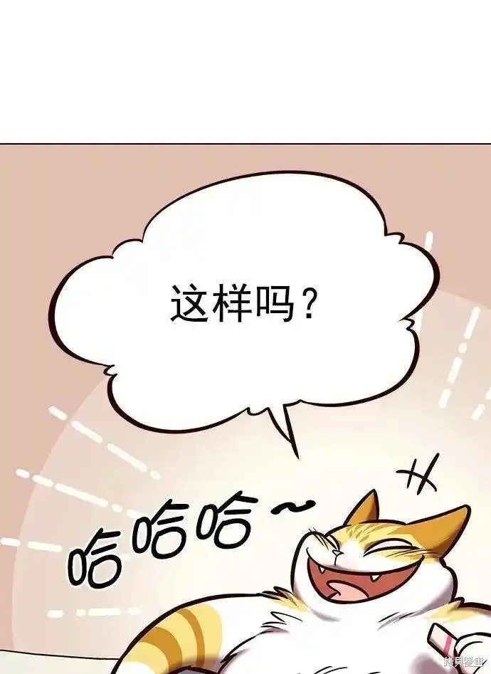 第275话57