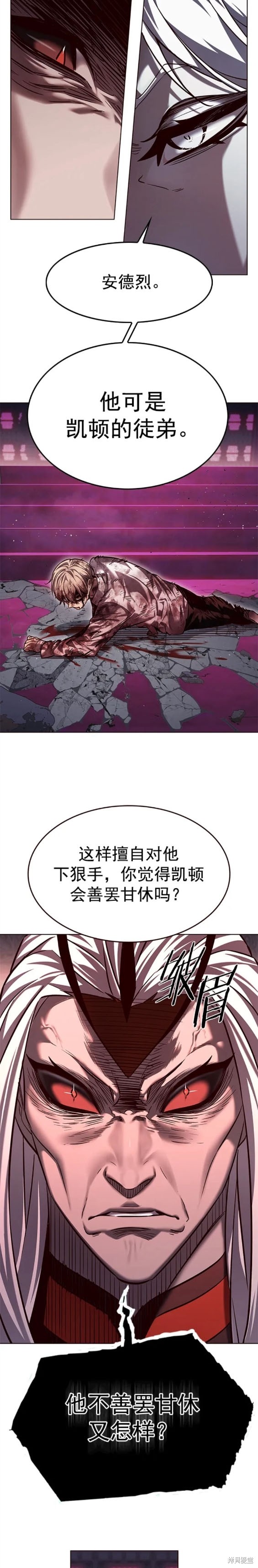 第257话10