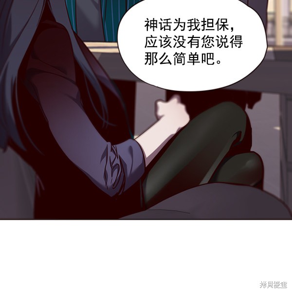 第56话45