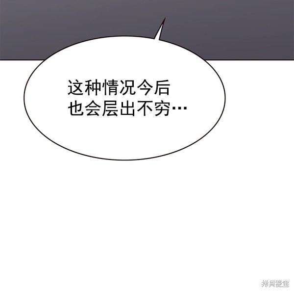 第171话79