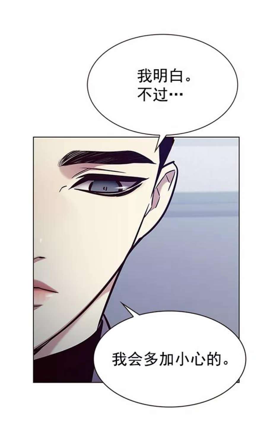 第190话89