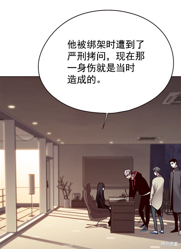 第130话40