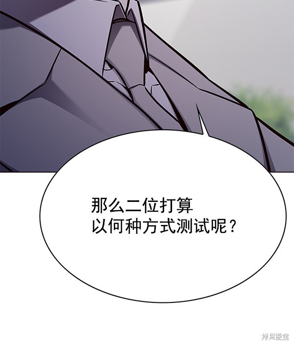 第145话104