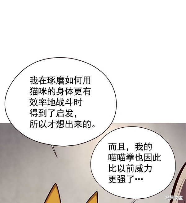 第116话68