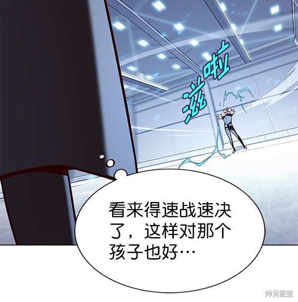 第175话74