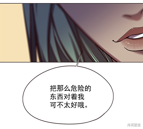 第103话116