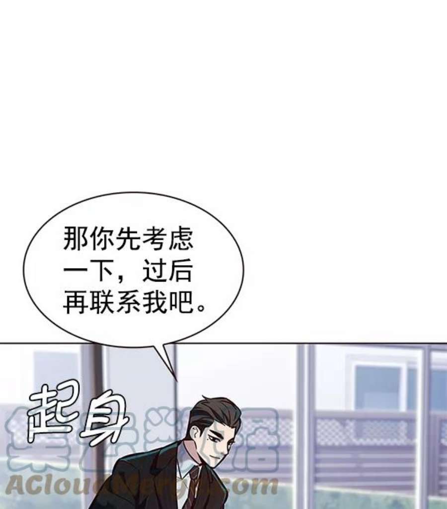 第189话60