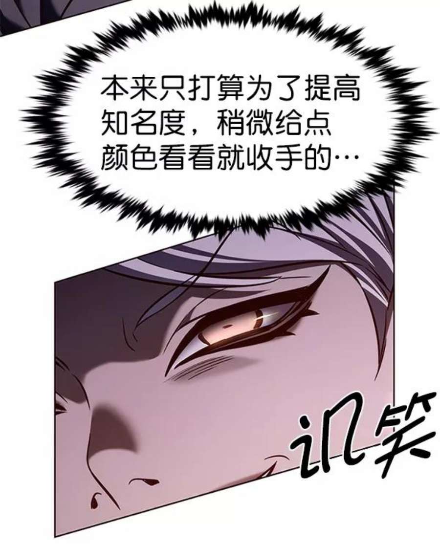 第194话23